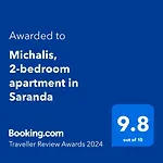 Michalis, 2-Bedroom Apartment In Saranda